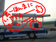 060814-3.jpg